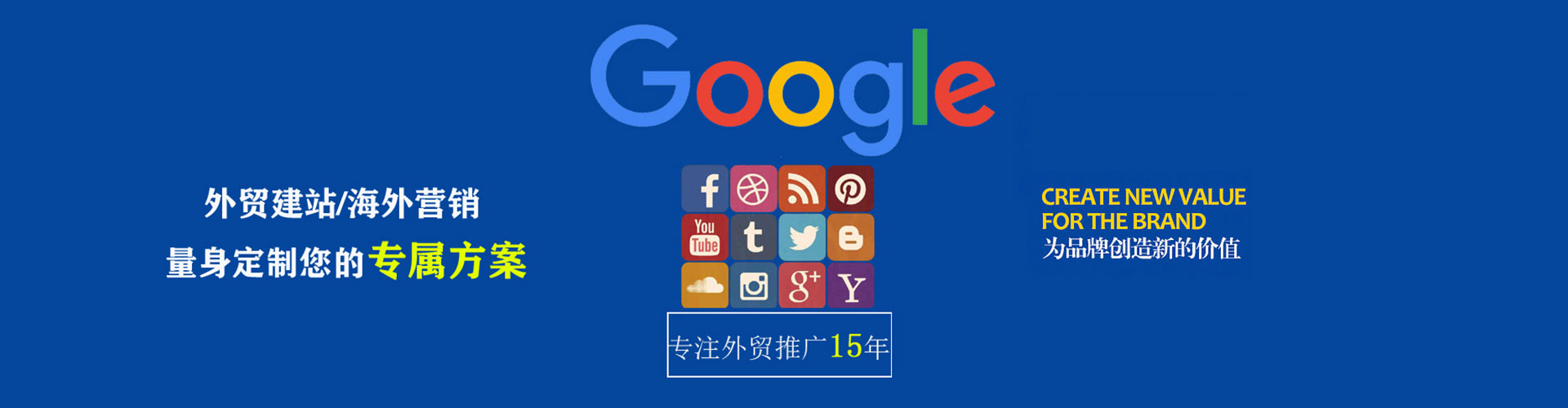 石台百度推广返点